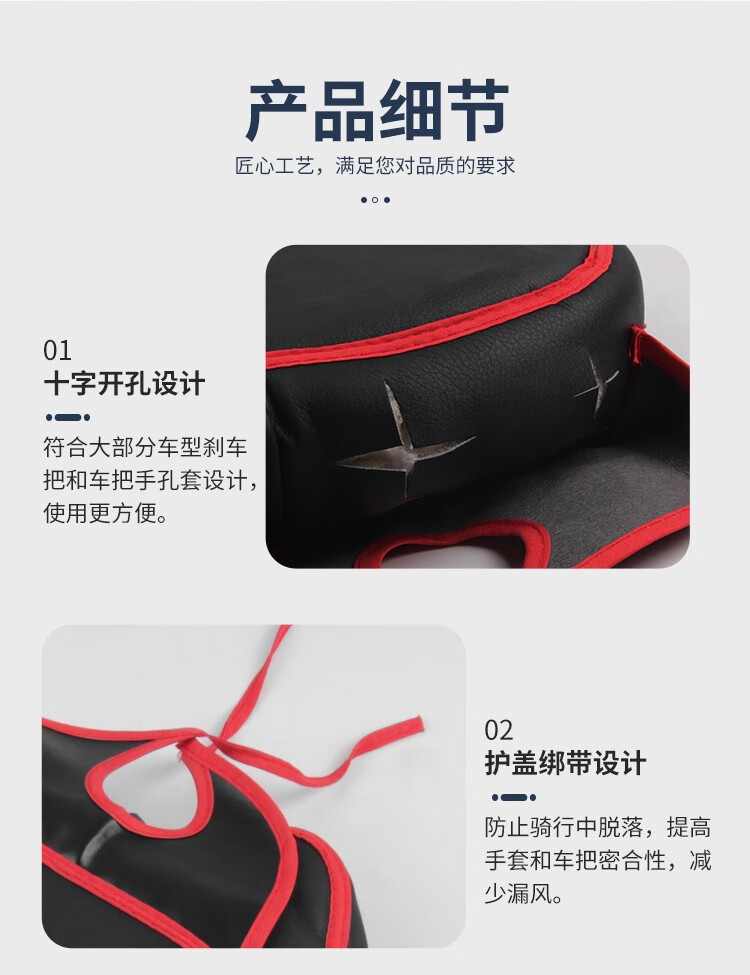 Fujian Super Electric Scooter Handlebar Gloves for Men and Women, Windproof, Thickened Cotton Hand Protectors, Motorcycle Handlebar Covers for Winter Warmth