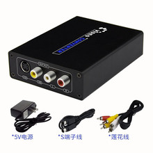 ����HD�DAV S�����D�Q�� HD to AV S-VIDEO Converter 1080P