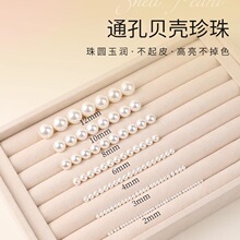 ؐ��ɢ���п��ִ����2mm����С�����ֹ�������diy�������ؐ����