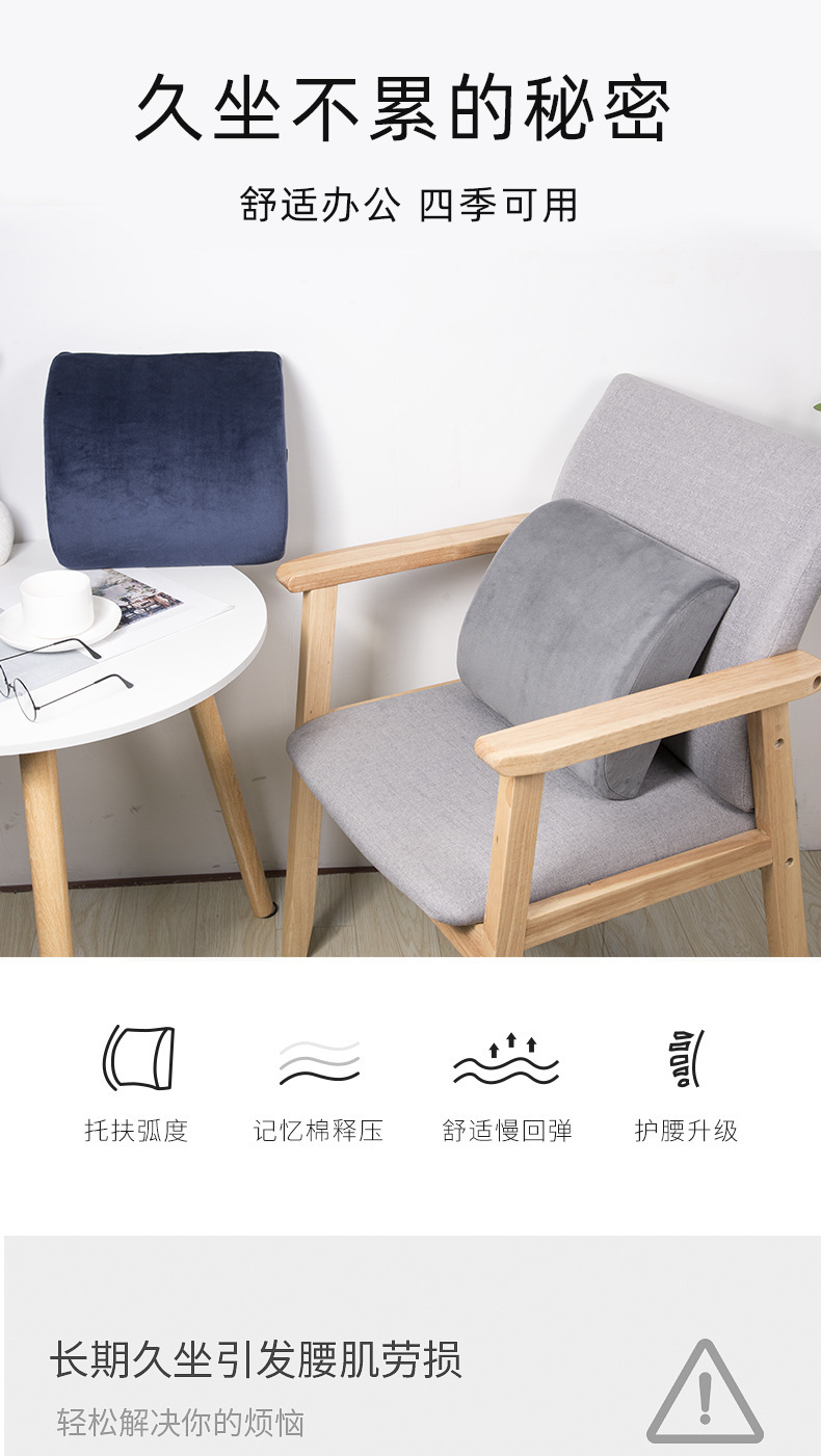 Popular Home Cushion, Office Car Lumbar Support Cushion, Memory Foam Lumbar Support, Seat Lumbar Pad, Car Anti-Hunchback Cushion