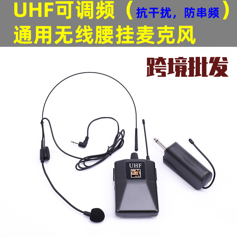 W-14A Head-Mounted Wireless Microphone Uhf Frequency Modulation Little Bee Teacher Amplifier Audio Microphone Speech Headset
