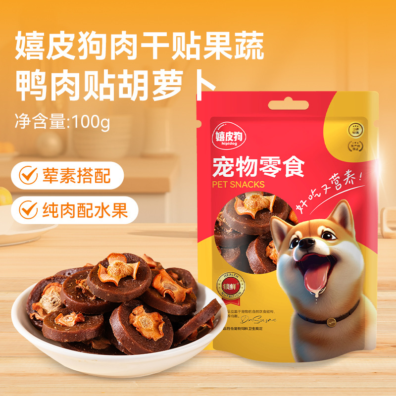 Bocadillos para perros, frutas y verduras, pollo en rodajas, pollo, pato, peluche, perro de madera, corgi, entrenamiento de mascotas, recompensas, bocadillos para mascotas