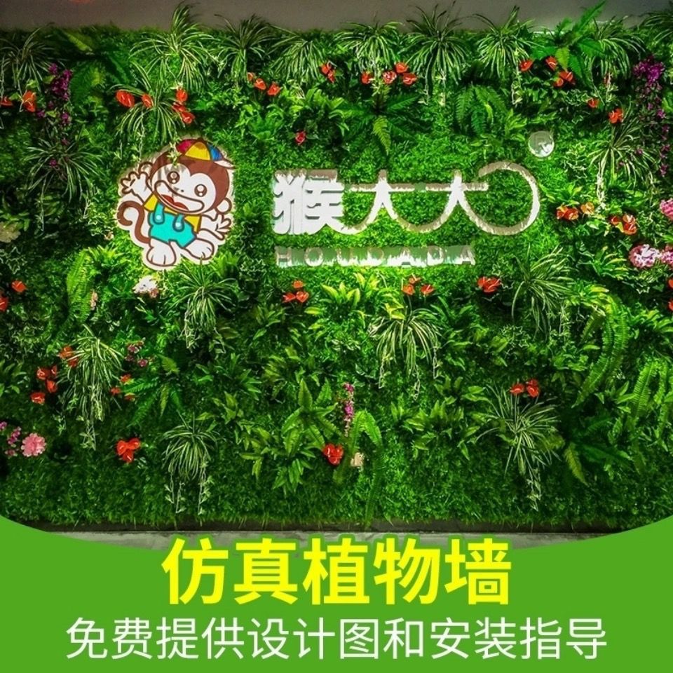 Decoración de pared de plantas de simulación de fondo interior pared de flores de plástico césped falso balcón tienda césped artificial plantación verde image 4