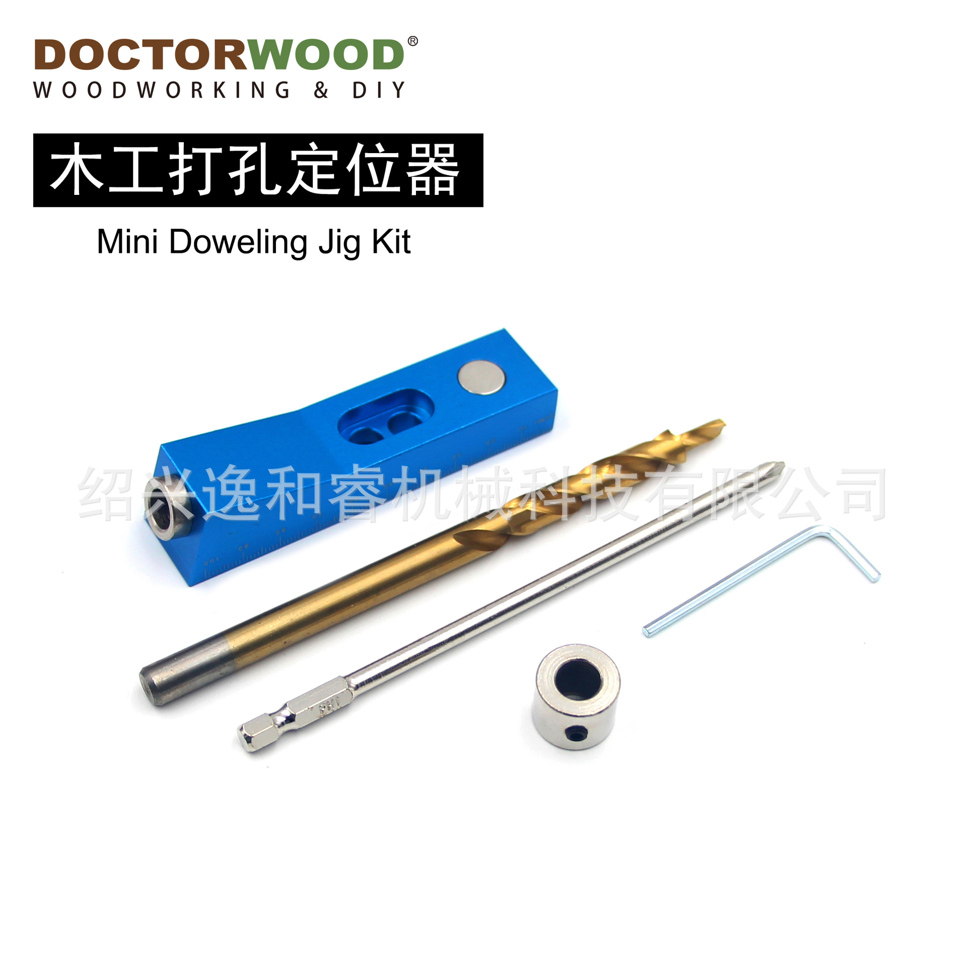 木工供应 迷你钻孔夹具 木工打孔器 木工直孔打孔定位器