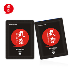 Maruna men's external delayed single-piece wet wipes to enhance time control and adult sex toys for couples wholesale