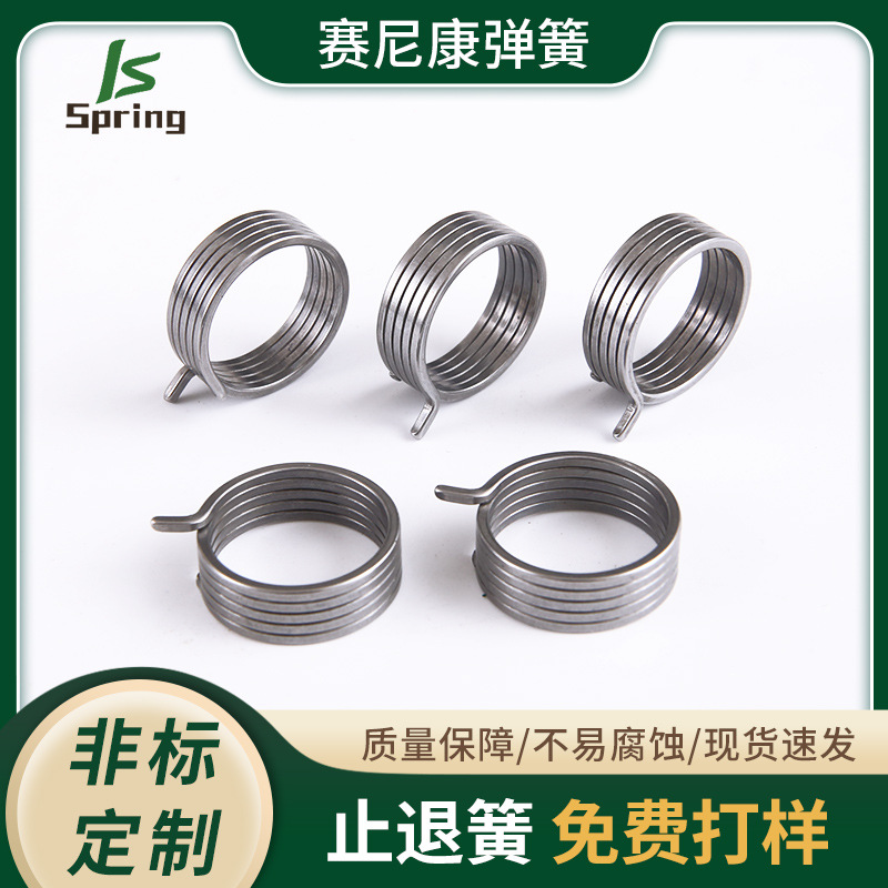 厂家品质单扭簧 镀锌扭转弹簧 琴钢扭簧 电机用止退簧批发