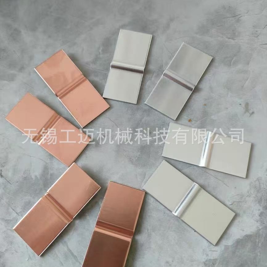 铜铝复合片大单体锂电池连接片激光焊接铝转镍1.5厚20宽