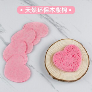 Cross-border e-commerce hot-selling compressed heart-shaped facial cleansing makeup remover facial puff deep cleansing degradable sponge puff