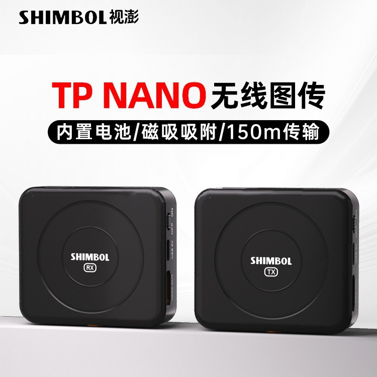 Shimbol Tp Nano Camera Mobile Phone Professional Wireless Image Transmission Built-In Battery High-Definition Real-Time Monitoring