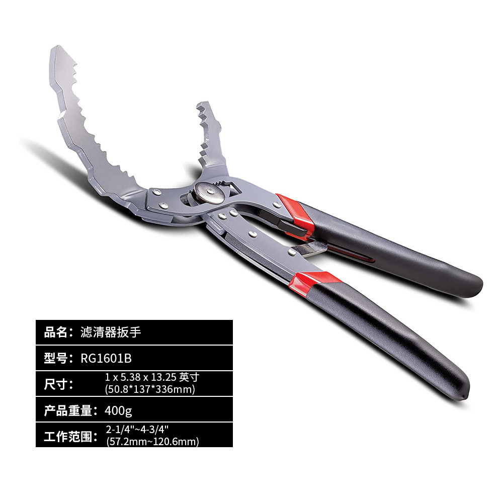 Llave de filtro MIKUNI ajustable automático de 2-1/4 a 4-3/4 pulgadas Llave de filtro de aceite