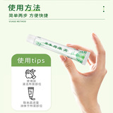 苗凤凰 Крем здравоохранения из травяного Zhikang (неанальный зуд и смешанный мясо, разбитый крем геморроидного крема Сяохеморроида)