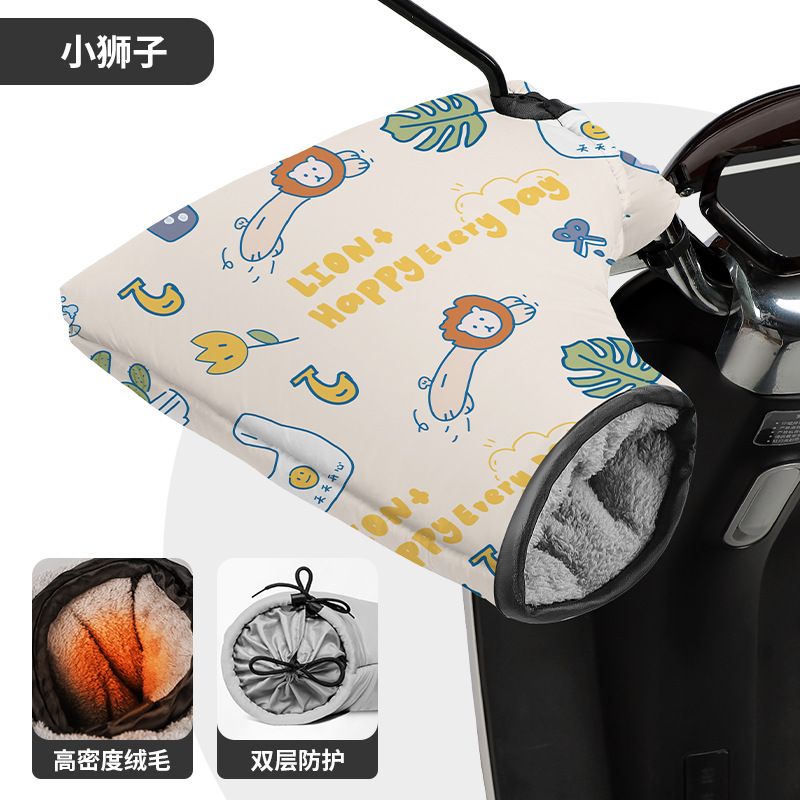 작은 사자❤[방풍 및 방수/두꺼운 벨벳] 조임끈 그립