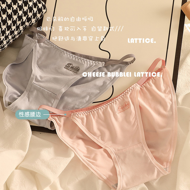 Japanese-Style Low-Rise Women's Panties with Thin Straps, Letter Print Bikini Thong, Pure Cotton Crotch, Breathable and Antibacterial