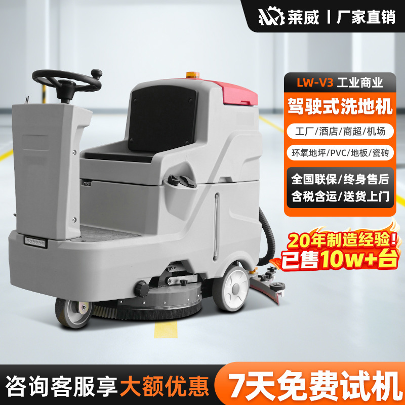 Workshop Floor Cleaning Machine, Tile Cleaning Machine, Professional Cleaning Equipment, Industrial Floor Cleaning Machine, Floor Cleaning and Mopping All-In-One Machine Workshop Floor Cleaning Machine, Tile Cleaning Machine, Professional Cleaning Equipment, Industrial Floor Cleaning Machine, Floor Cleaning and Mopping All-In-One Machine