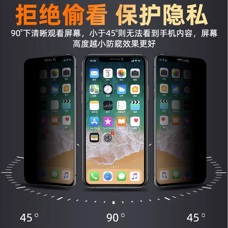Защитная стеклянная пленка YiXi Technology 10D Diamond Privacy Screen Protector для Huawei P50/P40/P30/P20/P10+, 45° защита от посторонних