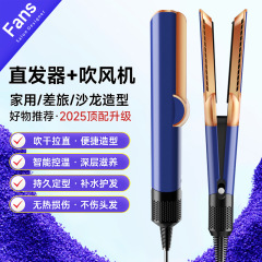 新款负离子卷发棒电吹风夹板直发梳干湿两用多功能直发器厂家批发
