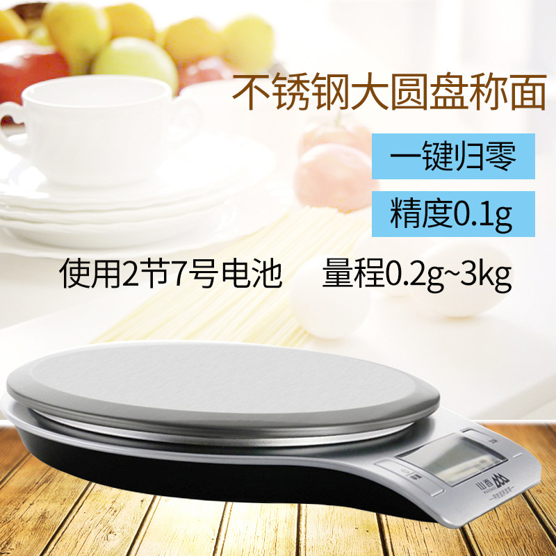 Xiangshan Kitchen Scale 5kg Accuracy 0.1g Digital Scale Kitchen Digital Scale Kitchen Scale Platform Scale Home Baking Cake Xiangshan Kitchen Scale 5kg Accuracy 0.1g Digital Scale Kitchen Digital Scale Kitchen Scale Platform Scale Home Baking Cake
