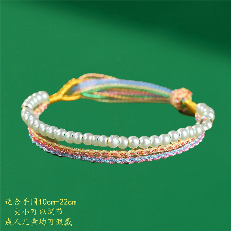 심포니 진주 끈