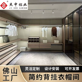 定制衣柜;搁板、壁架;吊柜