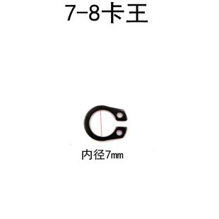 Power Tool Snap Ring, Half-Moon Pin, Half-Round Key, Angle Grinder Gear Snap Ring, Various Tool Standard Parts