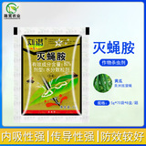 华戎 80% амин-мух амин, зеленый лук-лист Американская пятнистая муха рисует талисман инсектицид 5G