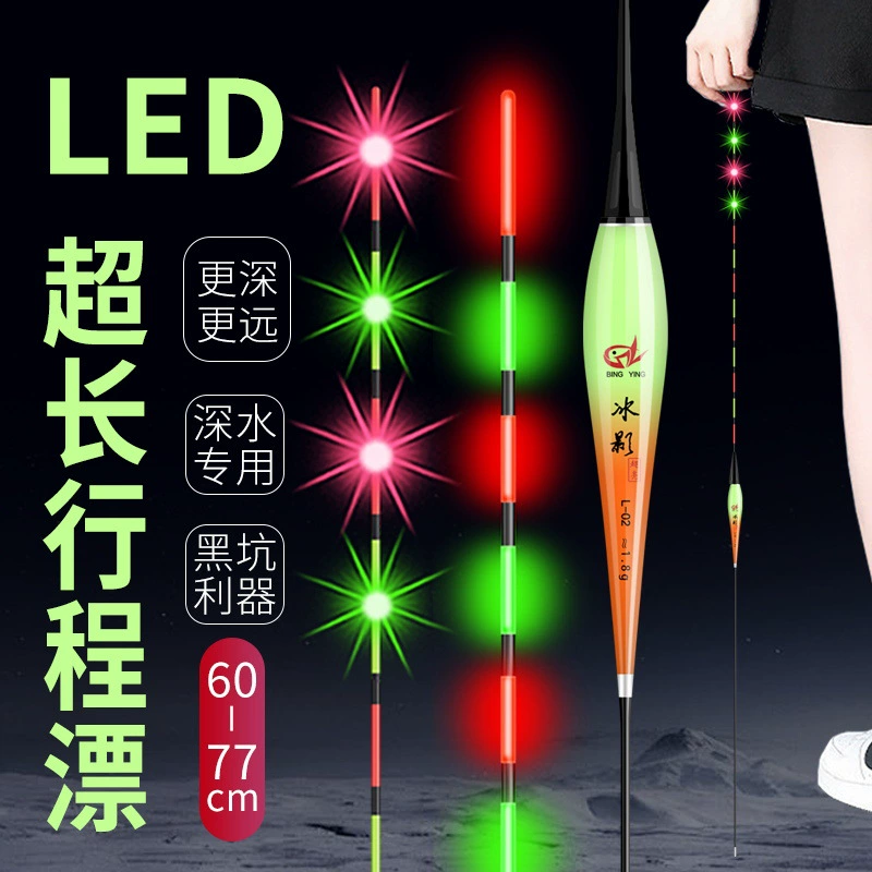 Электронный дрейф светящийся плот дрейф