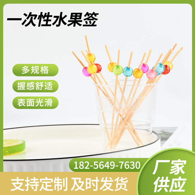 Cuerdas de perlas de coloridas hechas a mano pura marca de fruta creativa marca de cóctel marca de hotel decoración de bar marca de bambú al por mayor bandeja de fruta