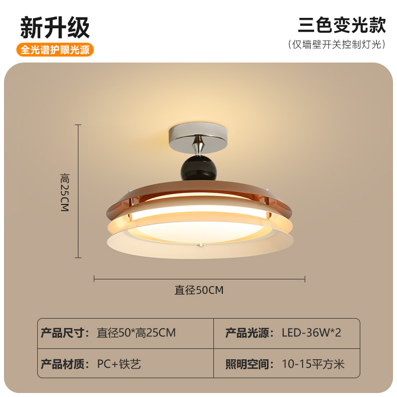 Lámpara de techo del dormitorio principal Lámpara de estudio de grano de madera de nogal ovni retro nuevo estilo chino antiguo