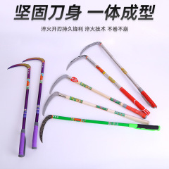 镰刀 厂家批发农用工具园林园艺户外除草刀小麦收割刀不锈钢镰刀