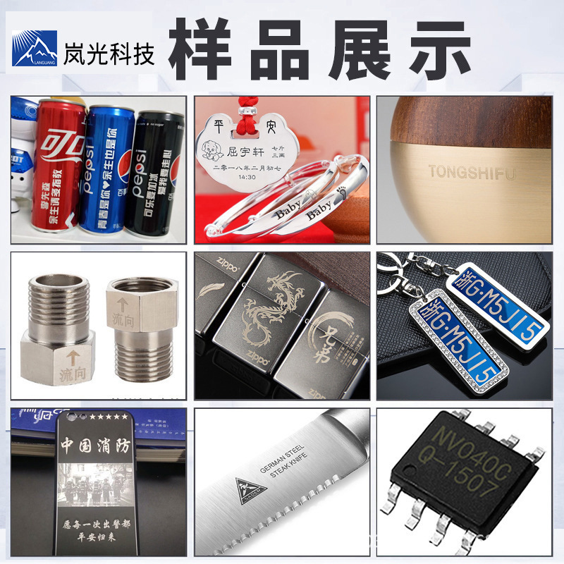 Pequeña máquina de marcado láser de fibra óptica encendedor metal cola lápiz regla llavero joyería de plata máquina de grabación en relieve