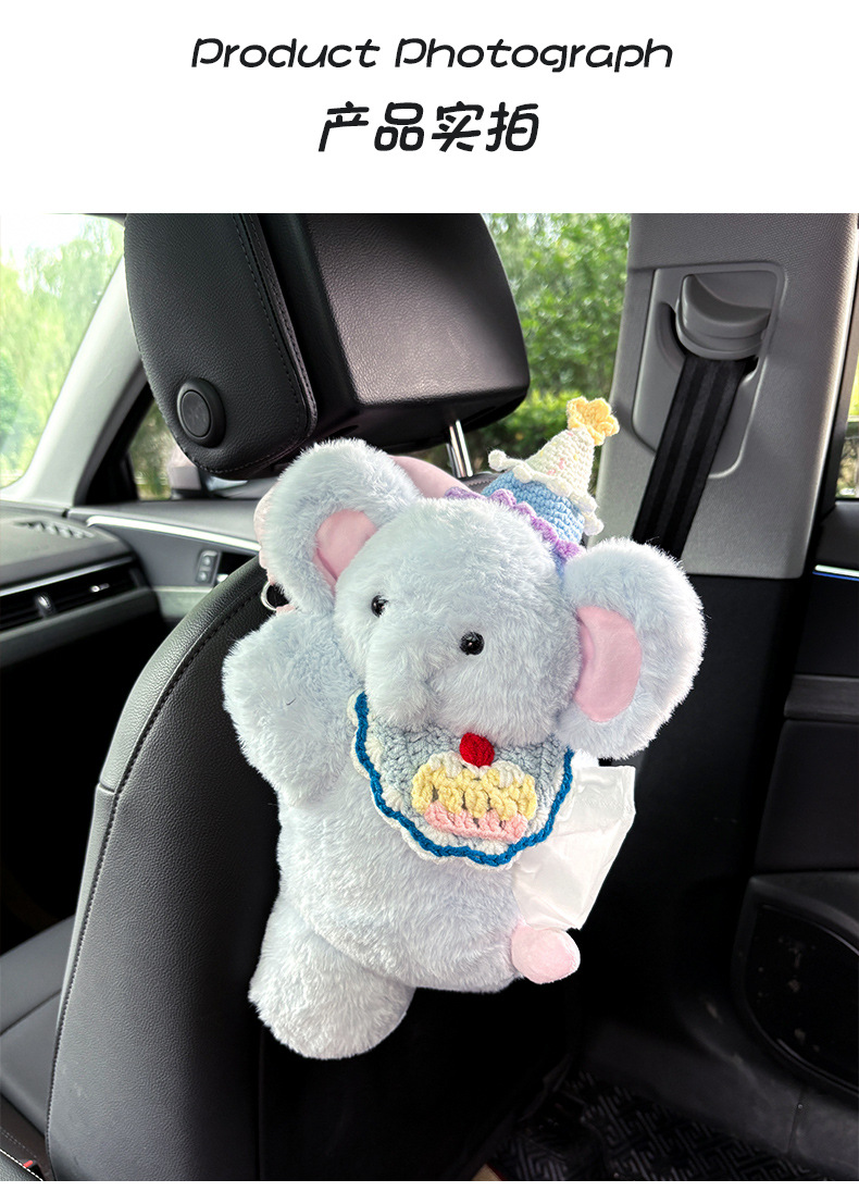 Car Tissue Box Creative Doll Piggy Elephant Household Tissue Hanging Bag Car Seat Back Hanging Tissue Box