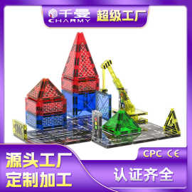 磁性吊机儿童益智拼接城市汽车轨道吊车拼图彩窗磁力片玩具批发