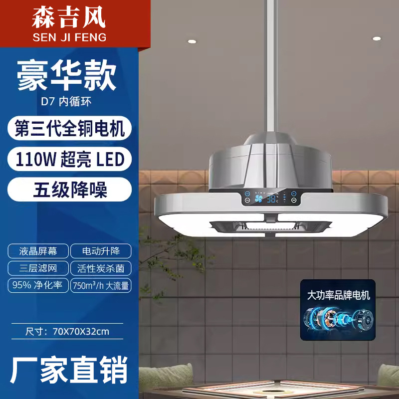 【정화 기능】 LCD 디스플레이 리모컨 높이 조절