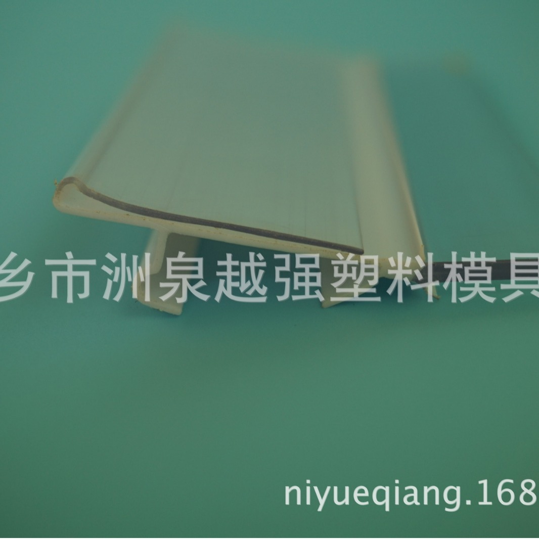 供应超市双色标签夹 标签条 标价条 货架价目条 PVC塑料标签夹