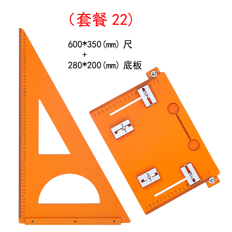 600*350+280*200 (패키지 22)