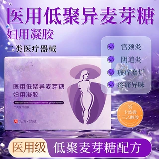 贝茵蔻舒奈美低聚异麦芽糖妇科凝胶私处阴道白带异味瘙痒妇科护理