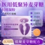 阴道护理异味妇科凝胶