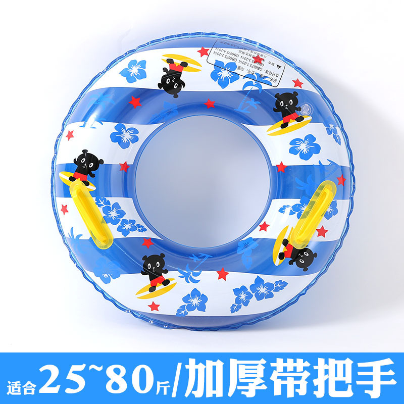 Anillo de natación para adultos engrosado hinchable para hombres y mujeres red inins niños 3 - 4 - 6 años anillo de natación para adultos equipo de natación para adultos