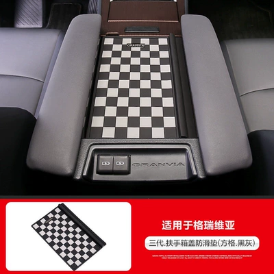 modified anti-slip pad accessories, Anti-slip mat - 21-27-grevia-3rd-generation-armrest-box-cover-anti-slip-matcheckered-black-and-gray