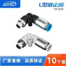 ֹySPL4/6/8/10-M5/01/02/03/04ֹyLֱ͚ͨٽ^