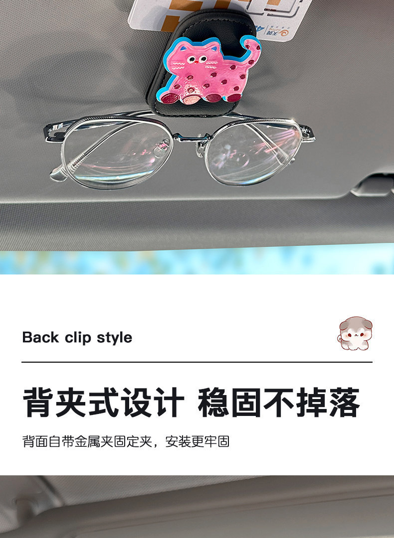 Cute Cat and Dog Car Sun Visor Magnetic Holder for Glasses, Multifunctional Car Sunglasses and Receipt Holder