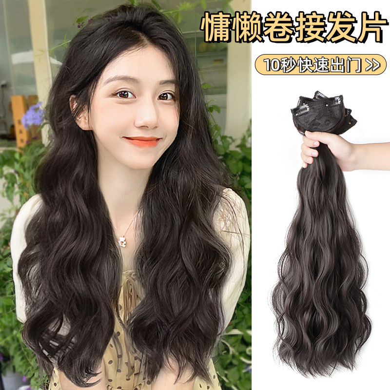 Hua Kou Wig for Women with Long Hair [Lazy Curls] Three-Piece Fluffy Hair Extension Invisible Traceless Long Curly Hair Extensions