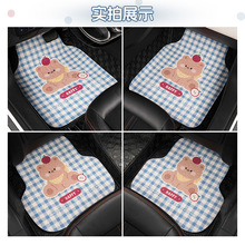 可爱卡通汽车脚垫丝圈单片车内防脏耐磨保护垫四季通用车用脚垫女