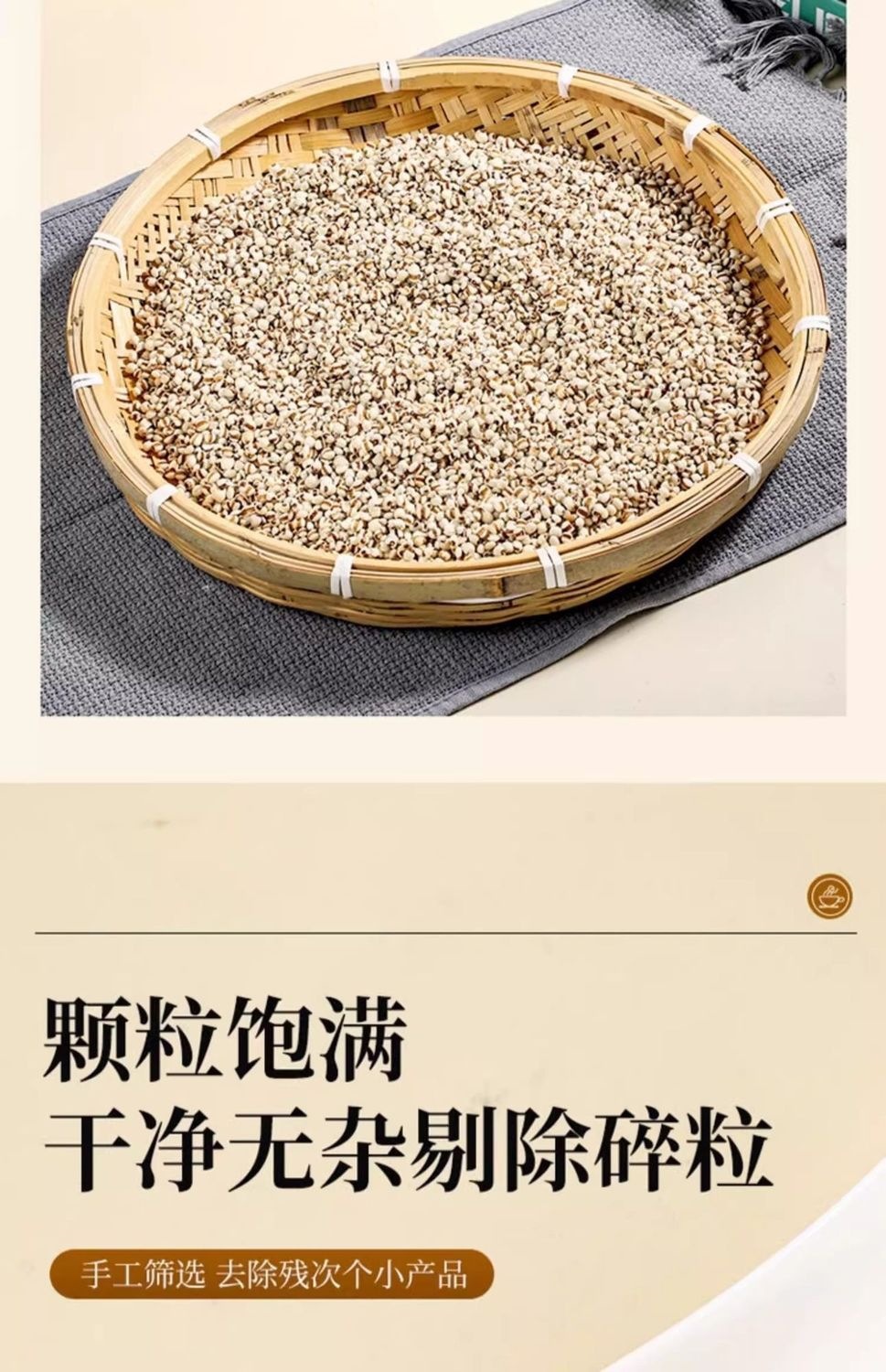Stir-Fried Coix Seed Yi Yi Ren 500g Roasted Job's Tears for Tea Soup and Congee quality and texture