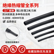 sܽ^׹ܔ늾տs0.6mm-40mm׿ޏܛo늹