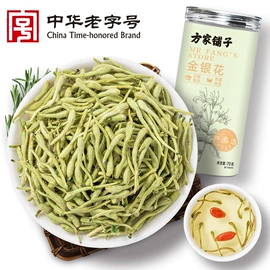 其他干货;水产干货类;枸杞及其制品