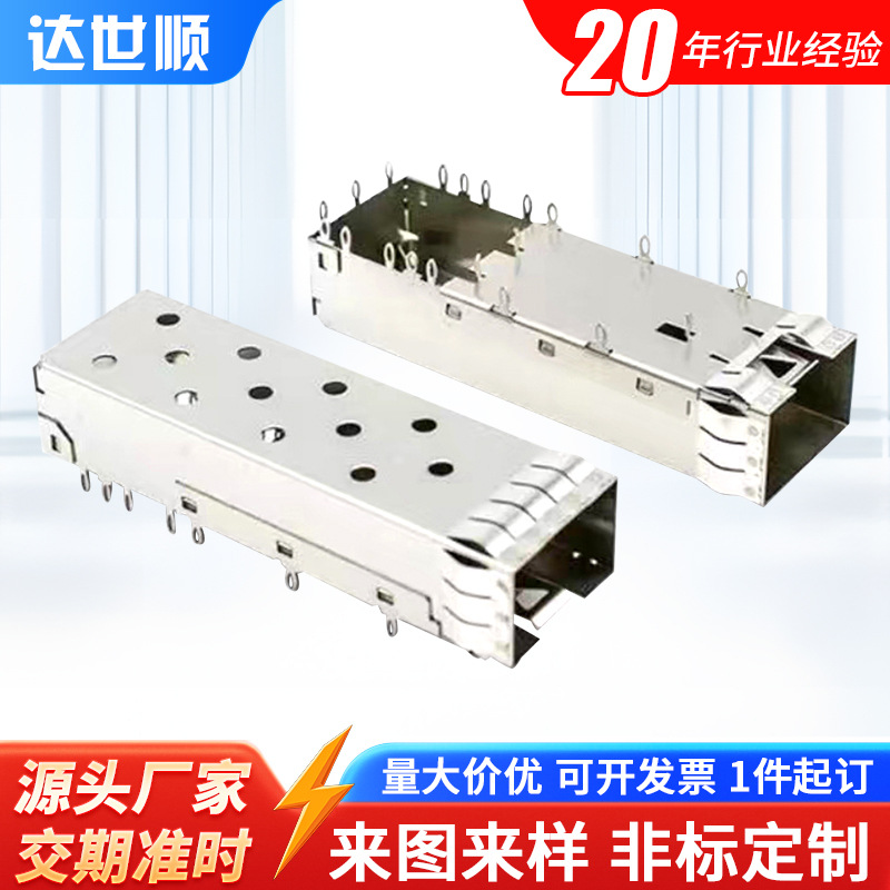 不锈钢机箱配件生产加工各种尺寸新能源不锈钢板激光切割钣金件