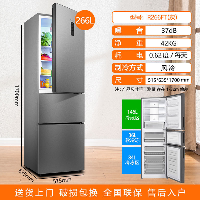 Refrigerador doméstico Rongshida refrigeración por aire sin heladas, eficiencia energética, nueva zona de refrigeración y congelación, ahorro de energía y gran capacidad image 20