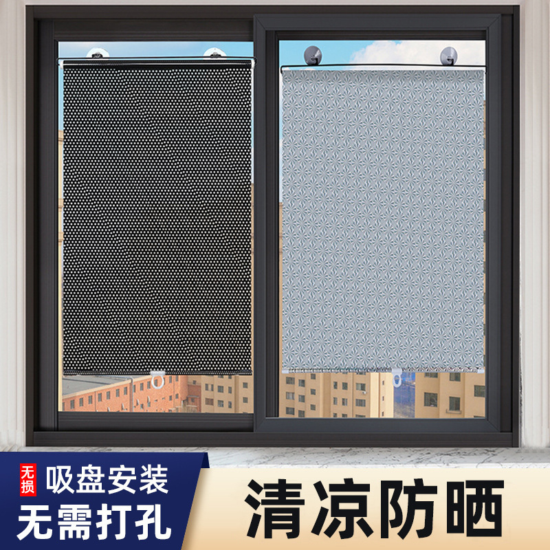 Suction cup car sunshade front curtain retractable sunshade home window sunscreen non-perforated sunshade balcony roller blind