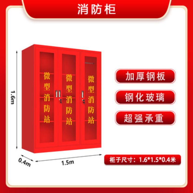 강화유리 두꺼운 캐비닛 [1.6* 1.5m ]